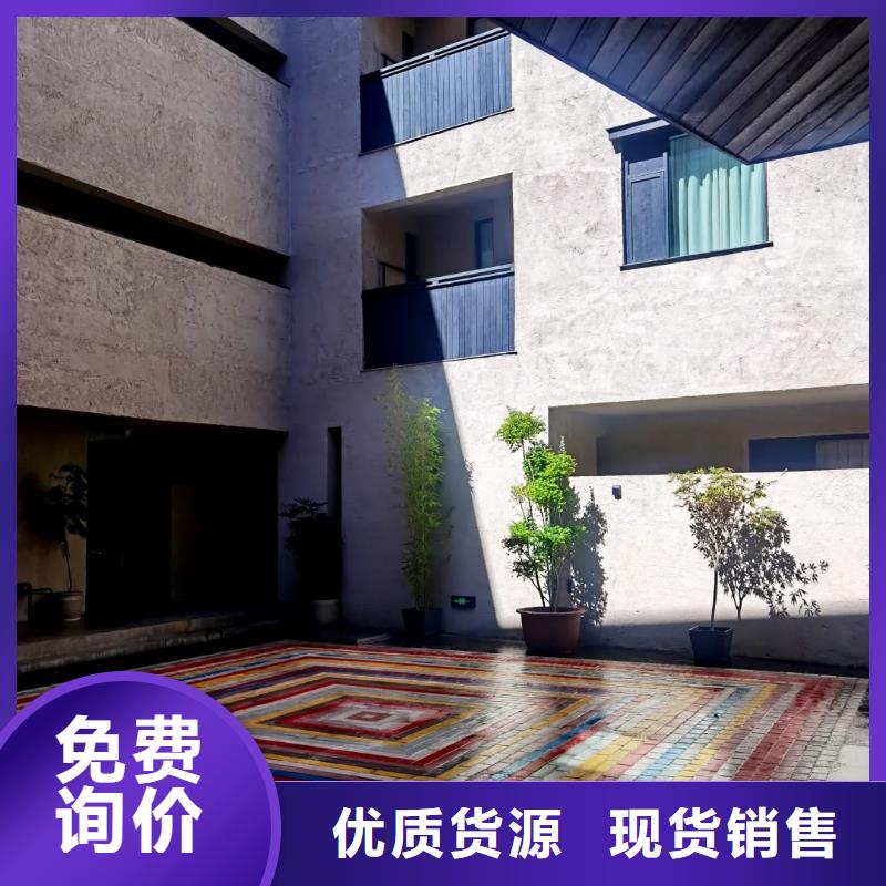 外墙稻草漆施工工艺