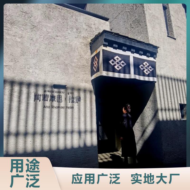 民宿客栈稻草漆生产厂家支持定制