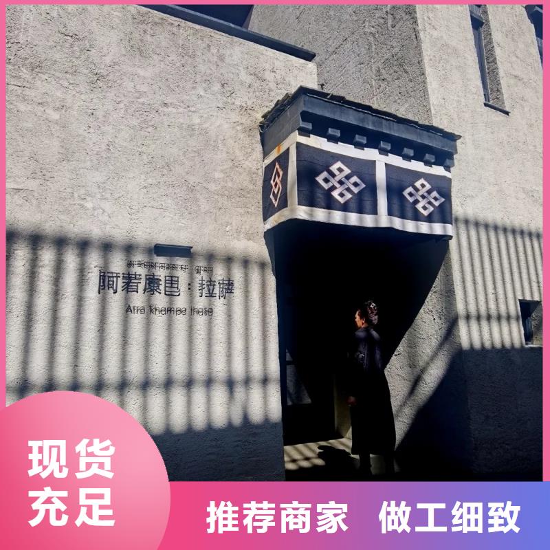 别墅稻草漆施工工程