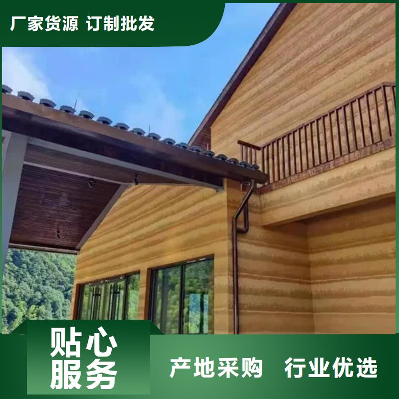 稻草泥施工方案