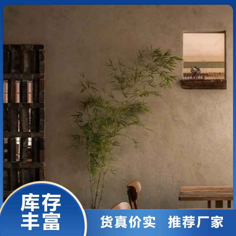 仿泥巴墙稻草漆一平方多少钱
