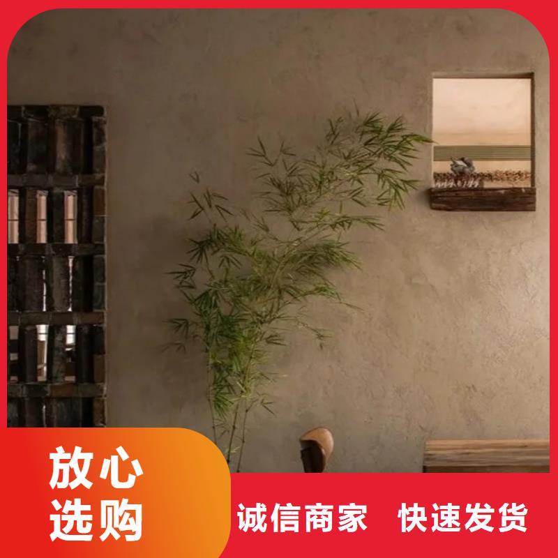 内外墙稻草漆施工厂家