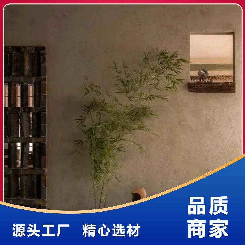 内外墙稻草漆厂家招商源头工厂