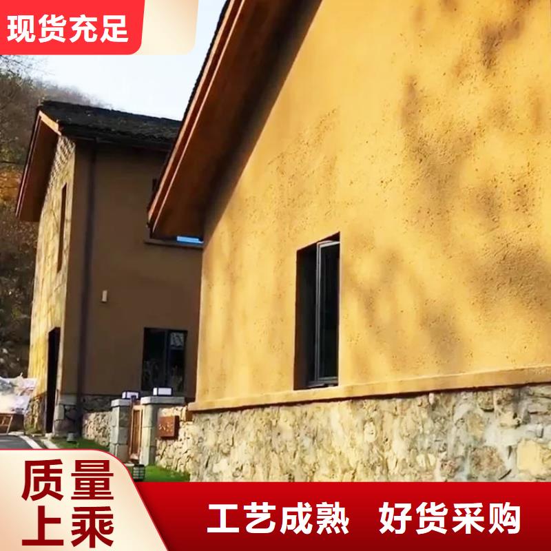 民宿客栈稻草漆全包施工质优价廉