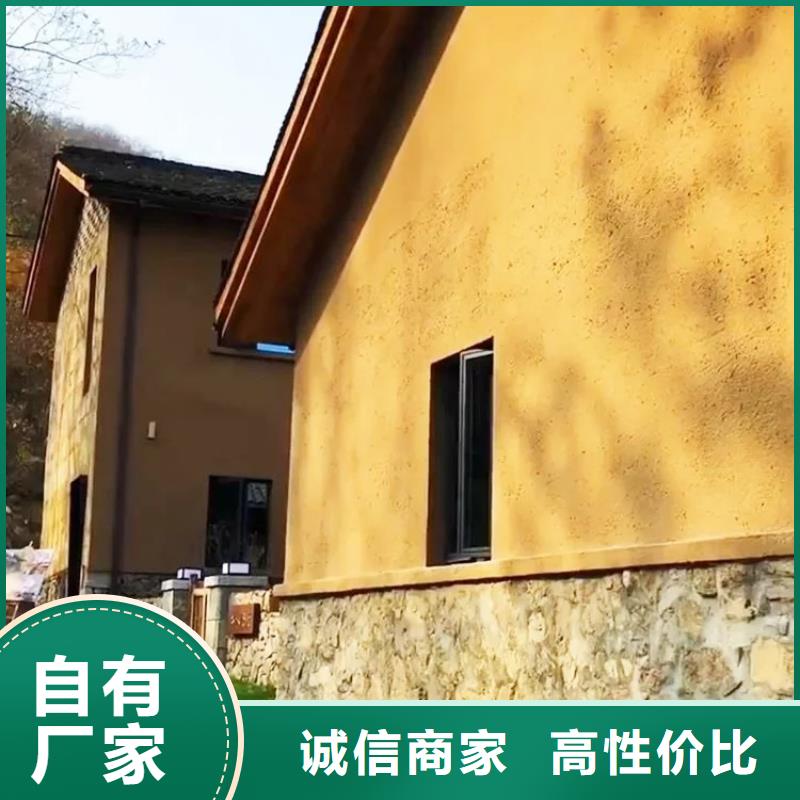 稻草漆施工厂家