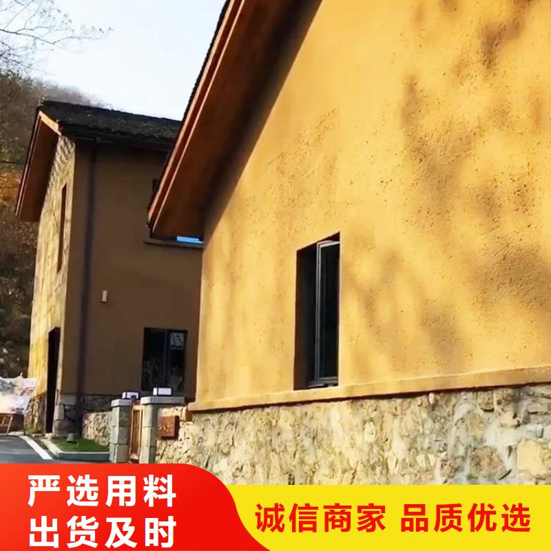 稻草漆厂家定制源头工厂