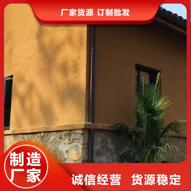 稻草漆施工报价源头厂家