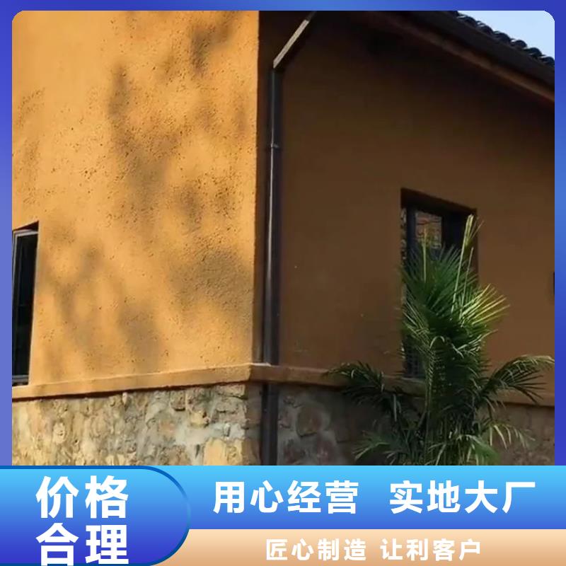 仿夯土墙稻草漆源头厂家，拿货批发价