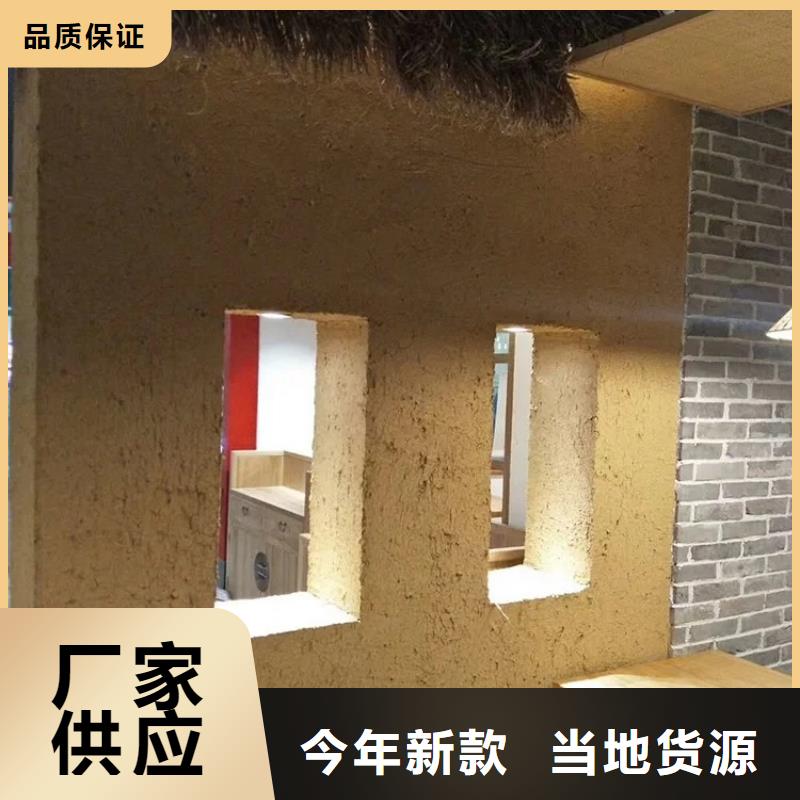 内外墙稻草漆施工报价