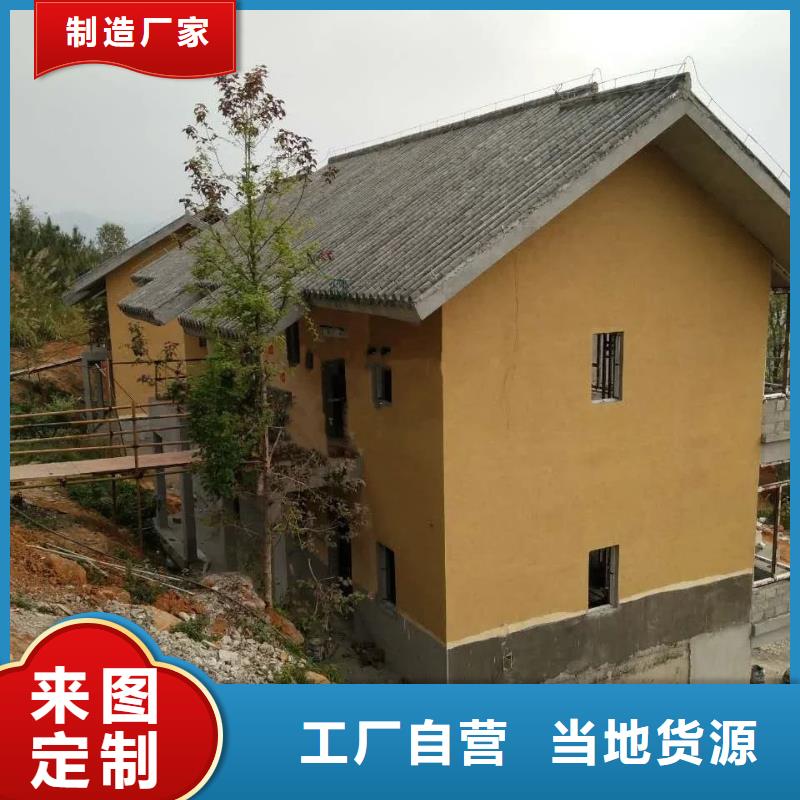 民宿客栈稻草漆全包施工质优价廉