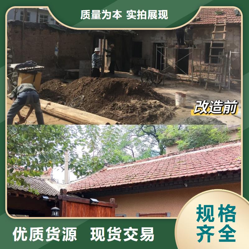 仿泥巴稻草漆全包施工价格优惠