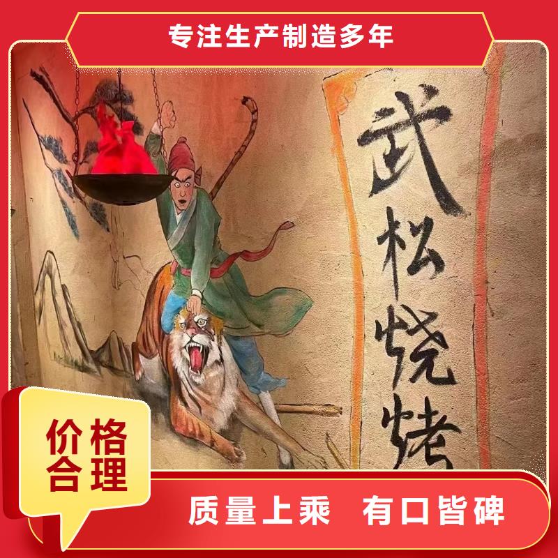 生态稻草漆厂家批发，承接工程