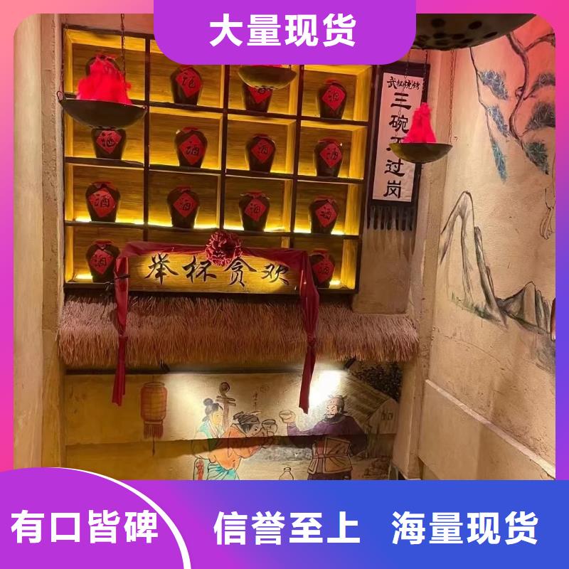 民宿客栈稻草漆源头厂家