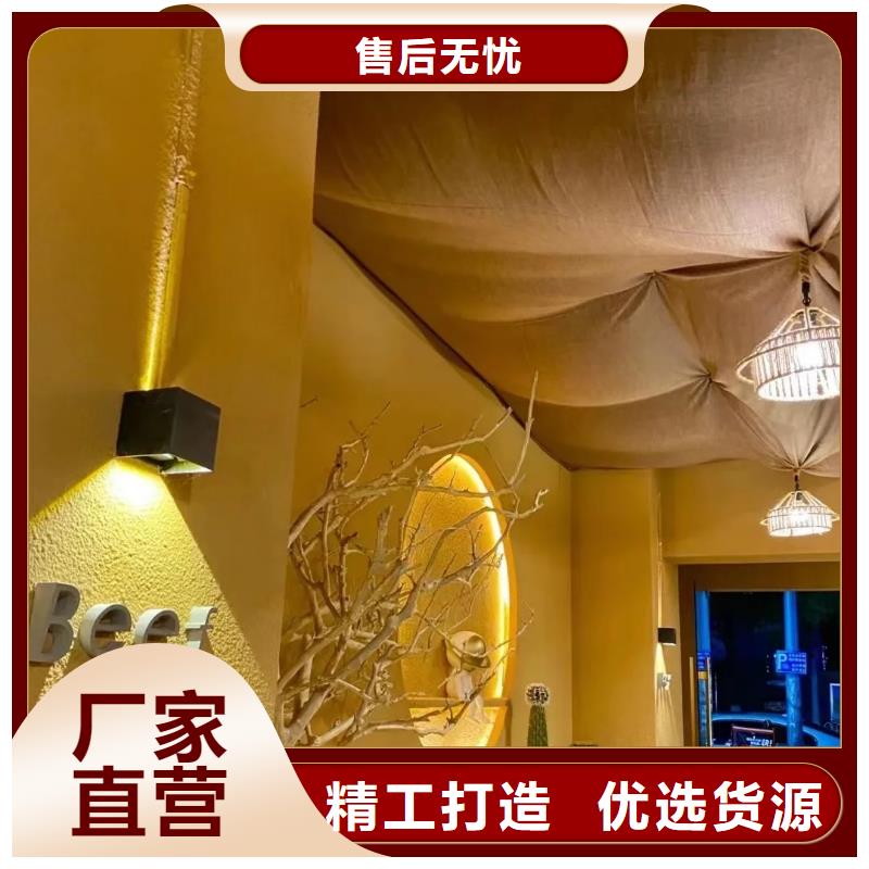米白色稻草漆样板