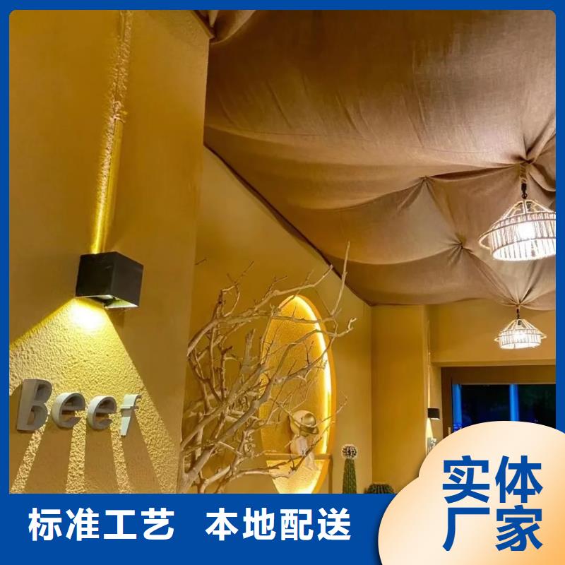 仿泥巴墙稻草漆施工价格