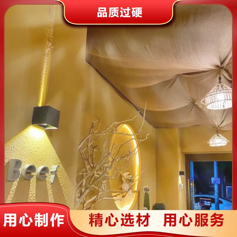 仿泥巴稻草漆全包施工源头工厂