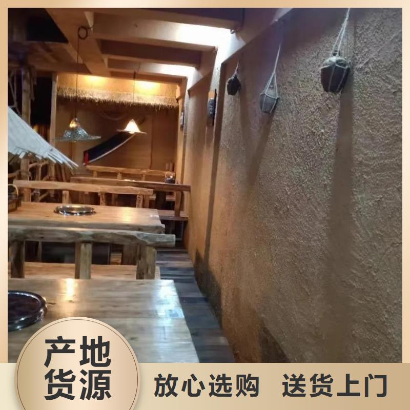 生态稻草漆施工工艺