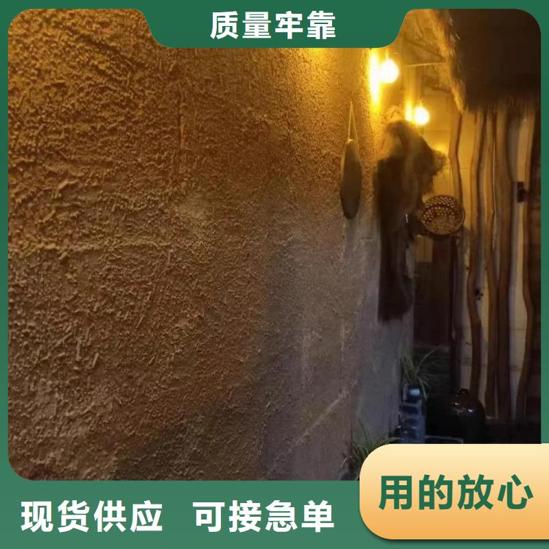 内外墙稻草漆施工全包价