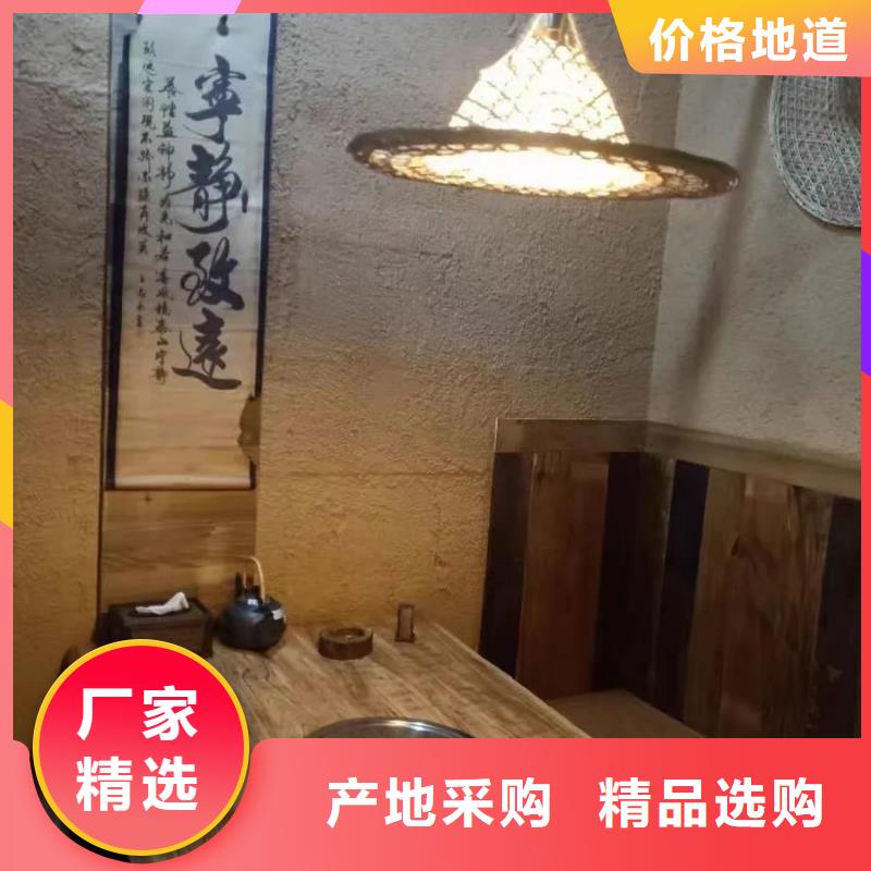 内外墙稻草漆厂家批发