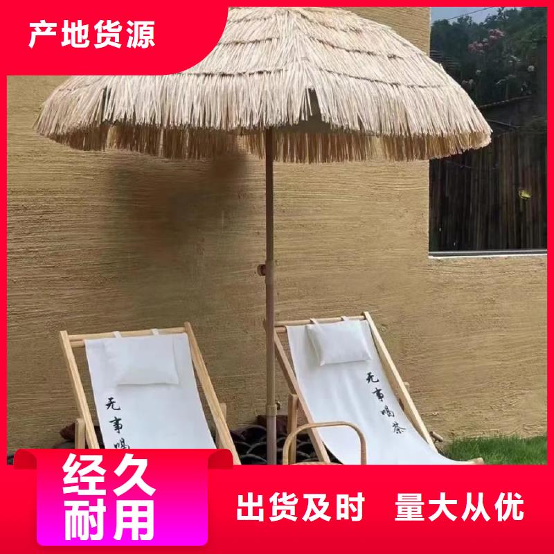 内外墙稻草漆定制施工支持定制