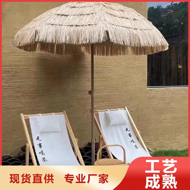仿夯土稻草泥全包施工