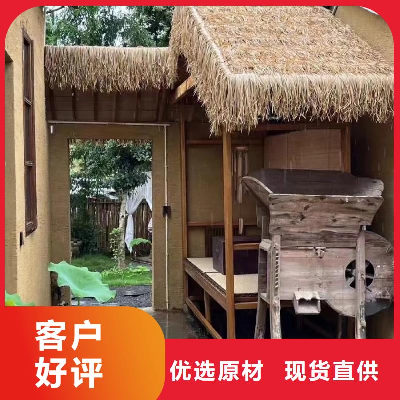 民宿客栈稻草漆施工价格价格优惠