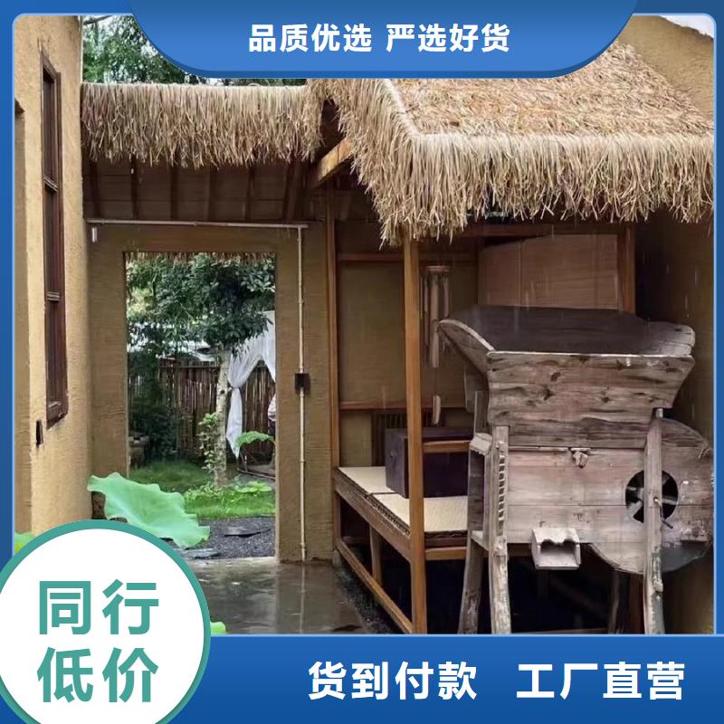 生态稻草漆生产厂家