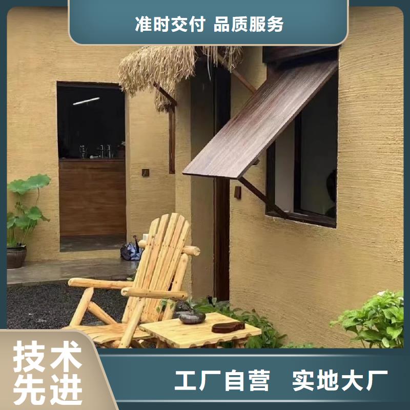 老房翻新稻草漆源头工厂，质量保证