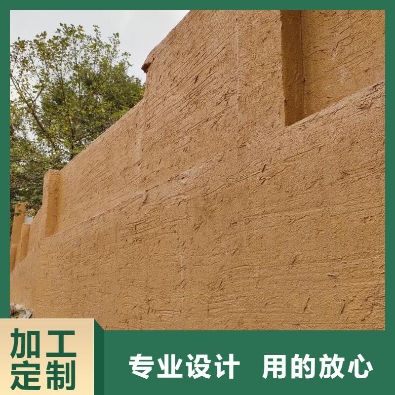 内外墙稻草漆施工厂家