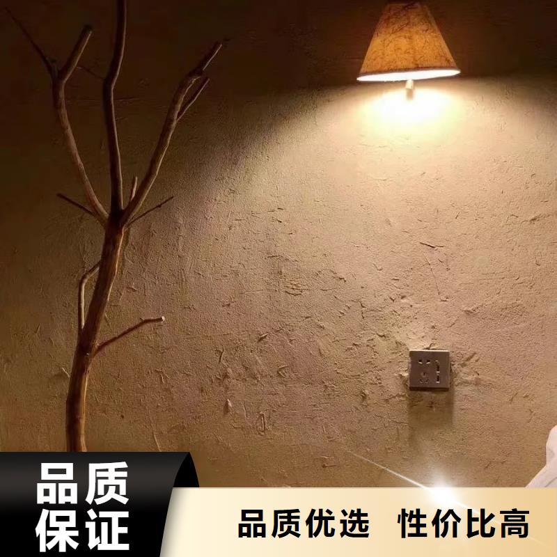 仿泥巴墙稻草漆生产厂家