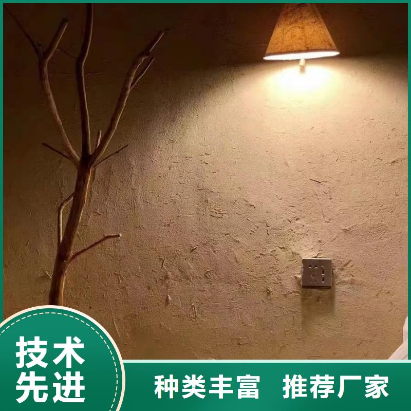 稻草漆全包价格