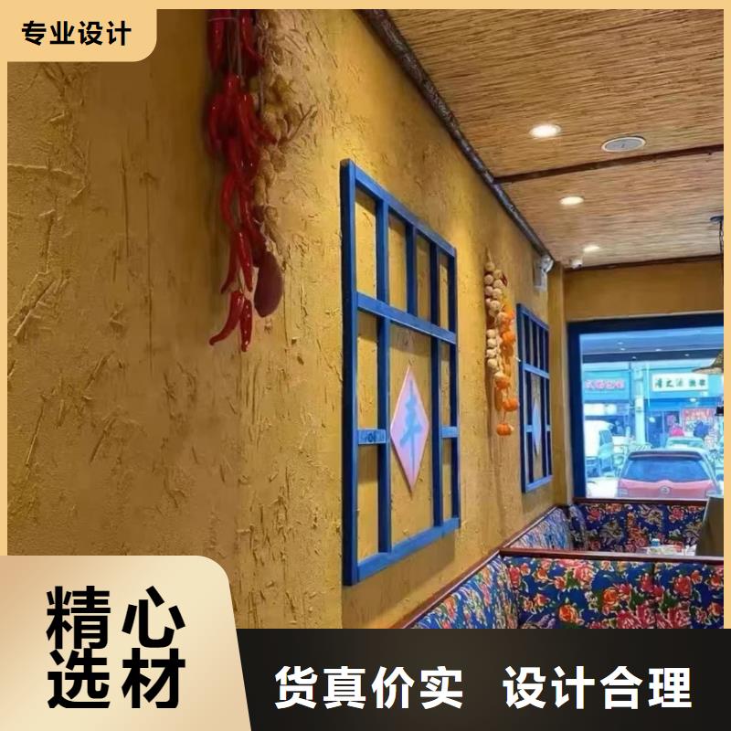 外墙夯土漆生产厂家，批发直销