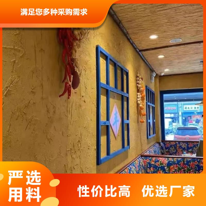 稻草漆生产厂家