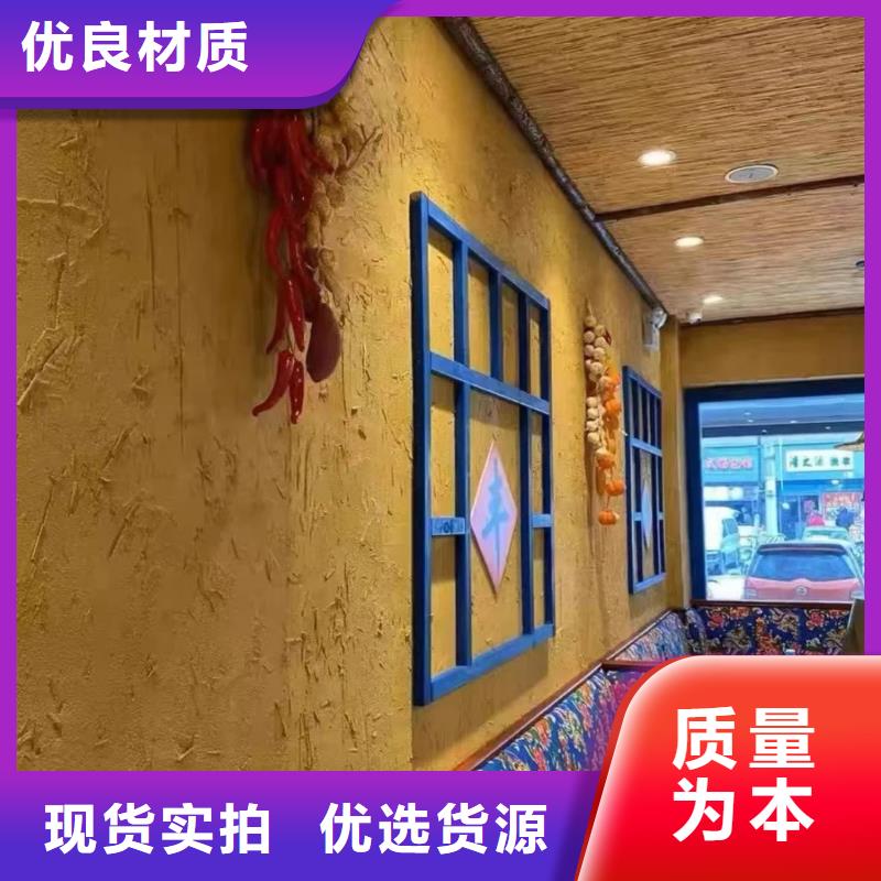 夯土墙面漆生产厂家，批发施工