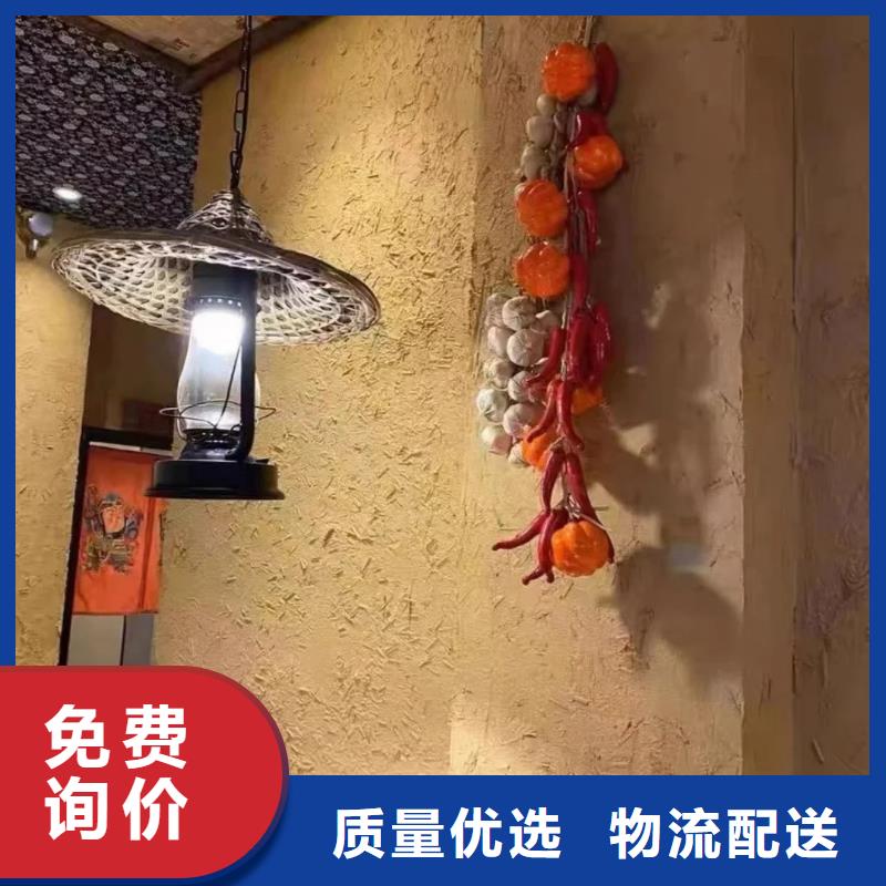 仿泥巴稻草漆全包施工