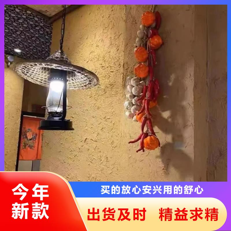 生态稻草漆厂家招商源头厂家