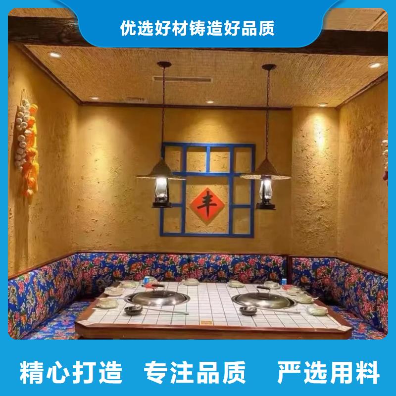 内外墙稻草漆源头厂家，拿货批发价
