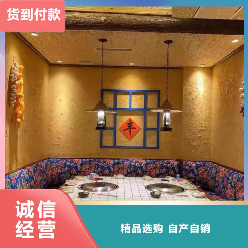 稻草漆厂家批发质量保证