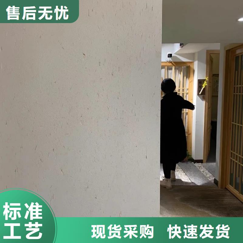 老房翻新稻草漆专业施工，源头工厂
