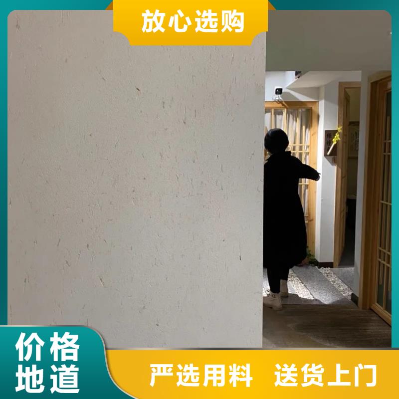 仿夯土稻草泥施工厂家价格优惠