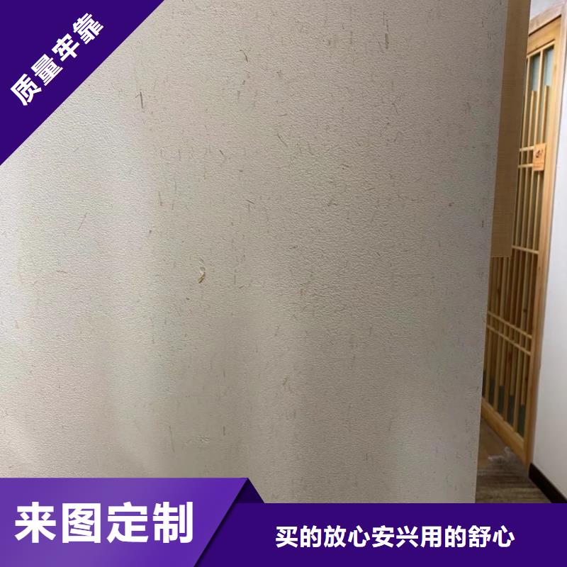 老房翻新稻草漆源头厂家，批发价，可施工