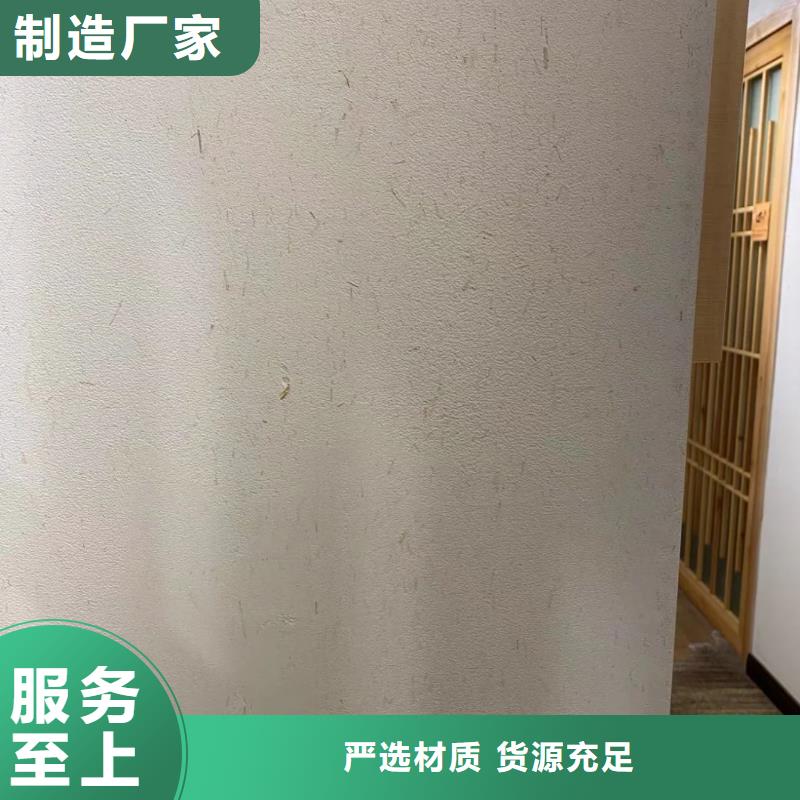 内外墙稻草漆厂家批发