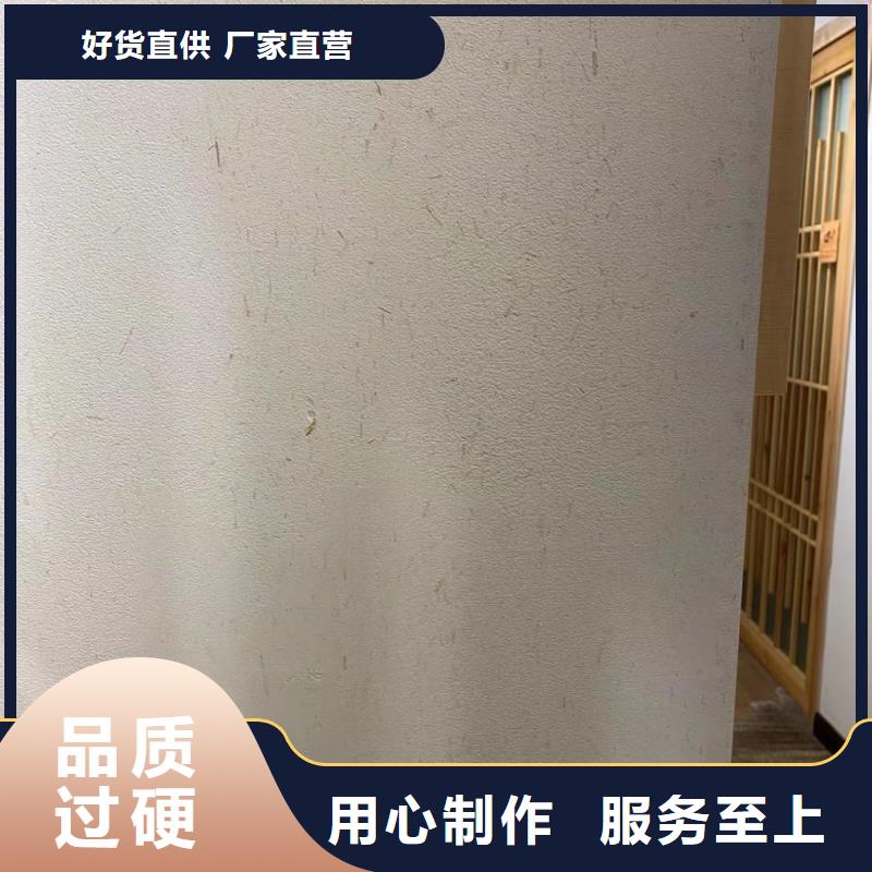 仿夯土墙稻草漆源头厂家，批发价，可施工