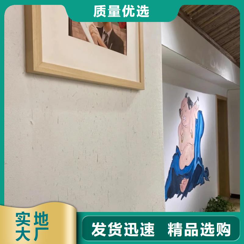 仿夯土稻草泥源头批发质量保证