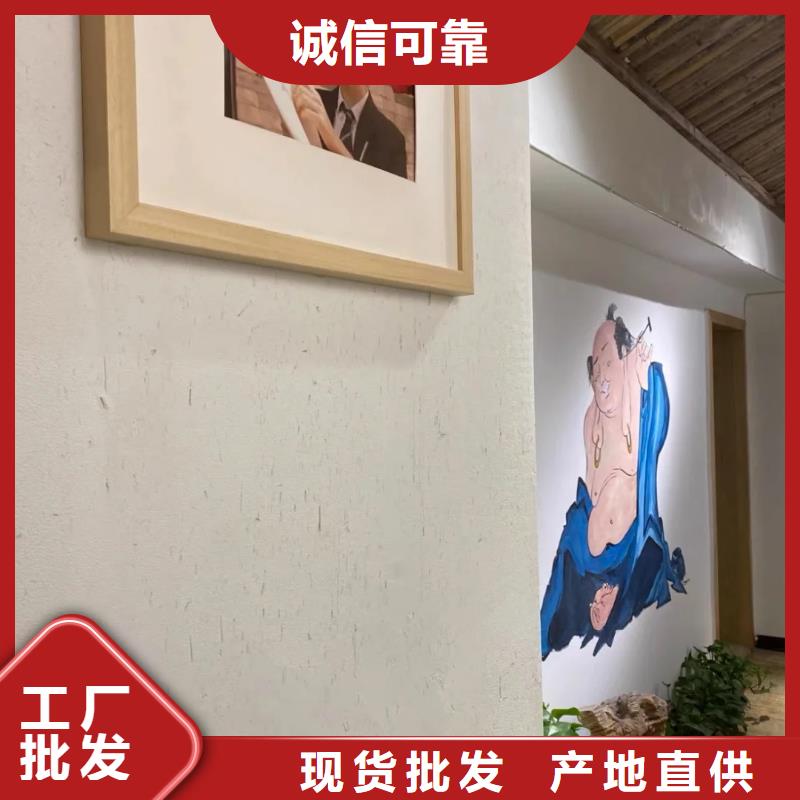 内外墙稻草漆厂家施工