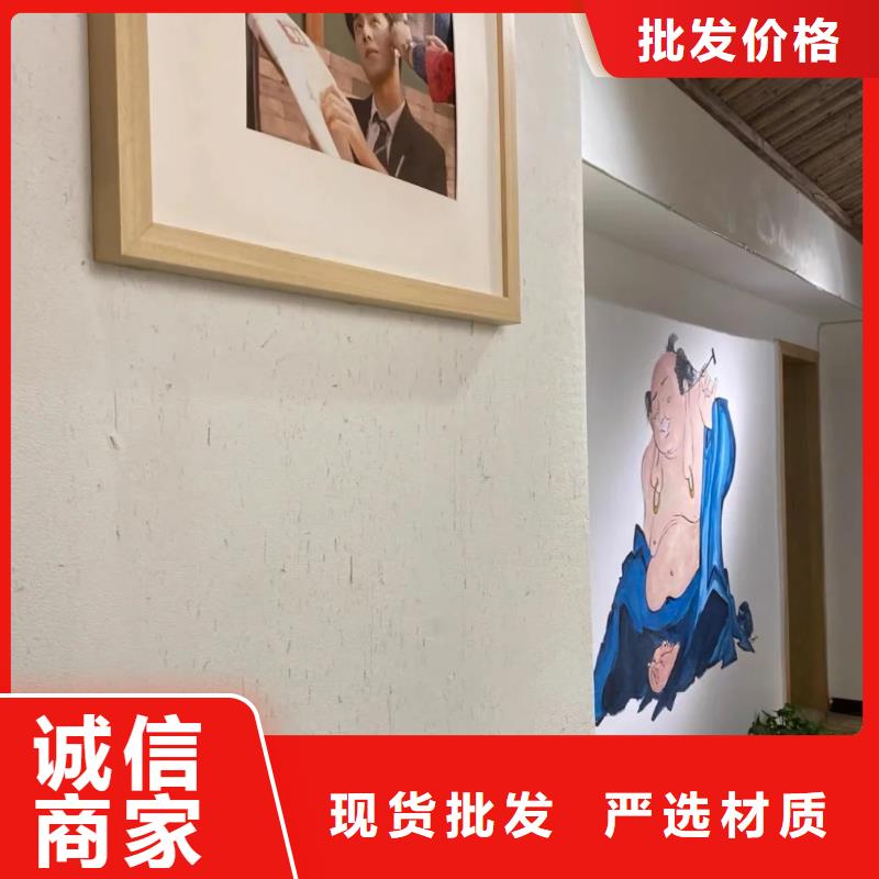 仿泥巴稻草漆厂家施工质量保证