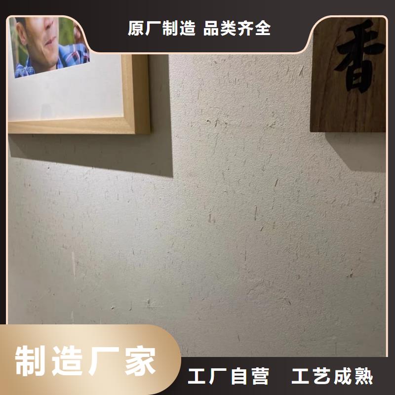 农家乐稻草漆厂商