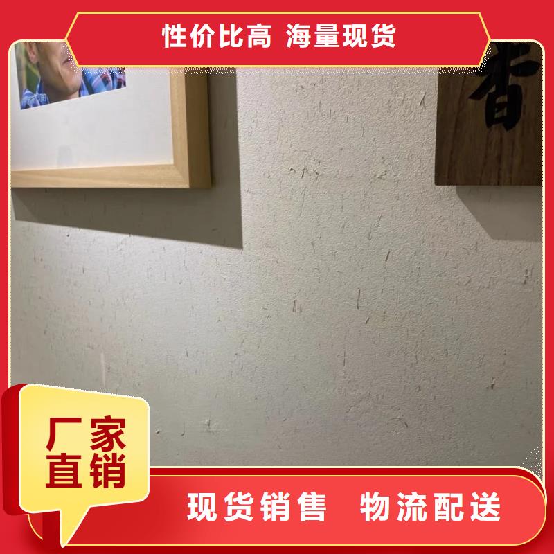 仿泥巴漆材料价格