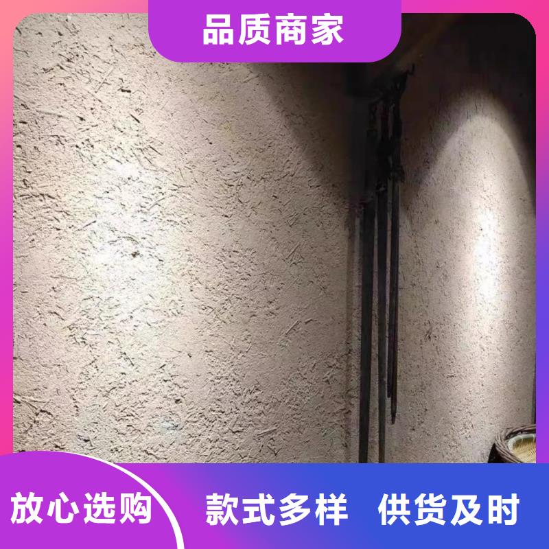 夯土艺术漆生产厂家，批发直销