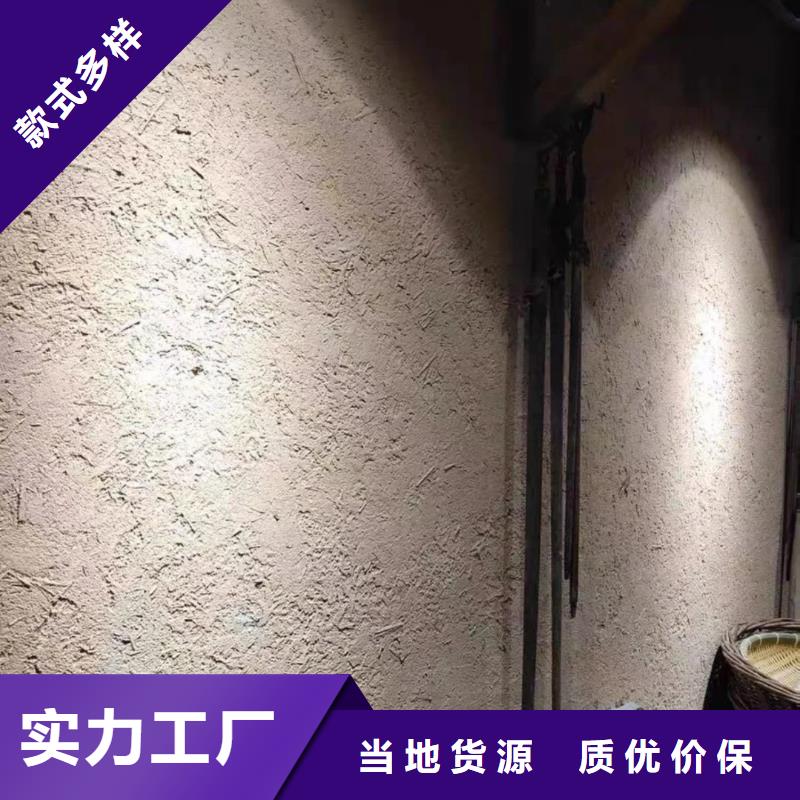 仿夯土稻草泥厂家施工